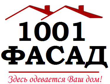 1001 Фасад Белгород. 1001 Фасад Белгород каталог товаров. 1001 Фасад. 1001 Фасад Белгород каталог товаров и цены Белгород.