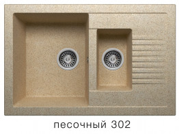 Кухонная мойка Polygran F-21 770x500мм Песочный