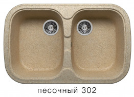 Кухонная мойка Polygran F-150 800x500мм Песочный