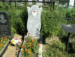 Памятник мраморный
