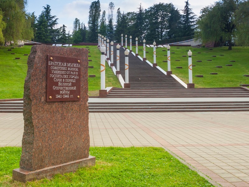 Памятники вов в сочи фото с описанием