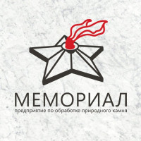 Компания «МЕМОРИАЛ»
