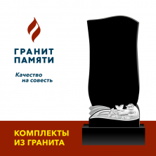 Гранит Габбро 120/60/8 с формой "Цветы резные"